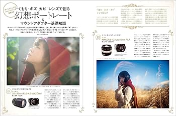 (7冊セット)フォトテクニックデジタル 楽天市場】【期間限定価格】デジタルフォトフレーム 7インチ